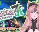 現役Vtuberがシンプルなサムネを制作します 【5名様限定】実績作りのため低価格で高品質なサムネ作ります！ イメージ4