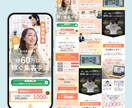 2月までの限定！丁寧なLP制作します はじめてのLP制作でも安心。相談しながら進めます イメージ6