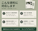 造園・外構の現場写真からお客様向けPDFを作ります 造園・外構の実務経験で、施主に伝わる資料へ整えます イメージ3