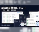 Claude+MCPで業務を24時間自動化ます Anthropic公式AI・月2千円で24時間自動化 イメージ2