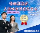 バナー・広告デザインを制作します SNS・Web広告・店舗PRなど幅広く対応 イメージ5
