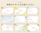 印刷150枚込！選べる女性向け名刺を制作します 先着2名様価格！上品・可愛い名刺のデザインを選べます。 イメージ2