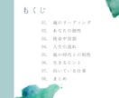 数秘と星座から生きるヒントをリーディングします 風の時代を心地よく過ごすヒントを数秘と星座から読み解きます イメージ3