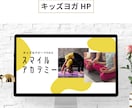 集客に繋がる★ワードプレスでホームページ制作します モーション使用で動きのあるデザイン/SEO対策/更新簡単 イメージ5