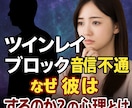 ツインレイ　サイレント【超強力縁結び】御祈祷します 恋を邪魔する悪縁切り【ツインレイ鑑定統合】ご祈祷いたします。 イメージ1