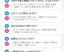 個人・店舗向けのホームページを丁寧に制作します 構成から相談OK｜スマホ対応｜初めてのHP制作も安心 イメージ7