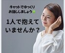 現役介護士がどんなお悩みでもお聴き致します 私も母を介護していますのでお気持ちとてもよく分かります イメージ1