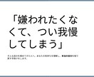 恋愛が続かない理由、構造診断します 「当たる／当たらない」ではない、恋愛パターンの解剖診断です。 イメージ3