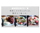 売り上げが取れるPOP作ります POPと向き合い続けたデザイナーが販売促進に役立つ１枚を！ イメージ6