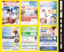 目立つ・伝わるチラシ・フライヤーを作成します 初めてでも安心｜女性デザイナー歴25年以上が丁寧に制作 イメージ13