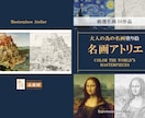 Kindle出版（KDP）の入稿用原稿を作成します インデザイン InDesign使用。プロ仕様の完全原稿お届け イメージ1