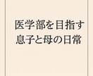 気持ちを丁寧に伝わる文章に整えます あなたの気持ちを丁寧に読み取り伝わる言葉にします イメージ3