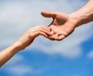 今すぐ聞いてほしい！貴方の悩みに寄り添います 悩み・愚痴・恋愛 あなたのモヤモヤをスッキリ解消します★ イメージ9