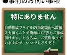 自動計算でキャッシュフローの作成エクセル提供します BS、PL等入力でCF自動計算。法人や事業主から購入実績有 イメージ4
