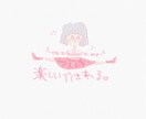 リクエストに応じ柔らかいタッチのイラストを描きます あなたのご希望の色でイラストを☺️ イメージ4
