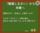国語が苦手な子へ国語嫌いを無くすサポートをします 勉強苦手を克服した現役大学生と一対一で学ぶ イメージ5