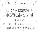 あなたのキャリアを積み重ねるお手伝いをします キャリコンナースがお話を聴かせていただきます。 イメージ1