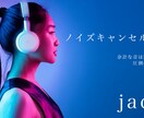 バナー・広告などの画像制作いたします 7月までの特別価格で承ります！ イメージ3