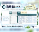 勤務表の作成をサポートします 「うちはルールが多いから無理だよ」 そんな現場に使って欲しい イメージ4