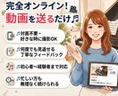 独学で迷ってる方へ｜演奏動画を丁寧に添削します 良い点と改善点を具体的に丁寧に添削いたします！ イメージ1