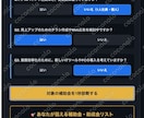 実績10種！業務効率化Webアプリ制作します 税金・補助金等のアプリ制作実績多数。まずは無料相談から！ イメージ4