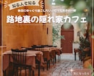 伝わるバナー・ヘッダーを制作します 「伝わる」を大切に、想いや世界観をカタチにします。 イメージ2