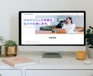 webサイトの作成を請け負います webサイト作成ならお任せください。 イメージ1