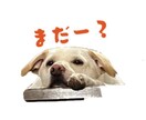 大切なペットのLINEスタンプお作りします 我が家の子をお写真から可愛いスタンプに仕上げます イメージ1