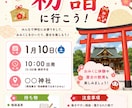 放課後等デイサービス向けイベントチラシを作成します 放デイ勤務経験を活かし、見やすく伝わるチラシを作成します イメージ3