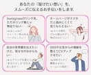 今、【 話題 】縦横スワイプページを制作します スマホ時代にぴったりの“動く”ページで、魅力を伝えませんか？ イメージ2