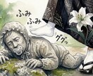 いやさかブログへの質問受け付けます コレどういう意味？リクエスト！もっと知りたい〜の謎チャット イメージ7