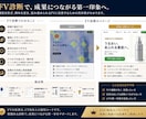 D2C LP｜FVのみ超速診断します ファーストビューの課題を最短でお届け イメージ3