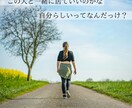 友人に否定される(；；)彼氏の話なんでも聞きます 友達に相談しても別れろって言われるだけ誰か聞いてくれないかな イメージ5