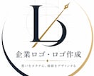 スタイリッシュで落ち着いた企業ロゴ作成します お店の顔となるロゴマークの作成致します。 イメージ1