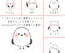 最短即日！ゆるふわカットイラスト描きます あなたのSNSやブログに可愛く彩りを添えてみませんか？ イメージ10