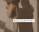 1週間、LINE感覚楽しくお話しいたします 今すぐ聞いて欲しい、相手して欲しい、そんな時に気軽に。 イメージ1