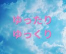 恋愛話、愚痴、不倫、性の悩みなんでも聞きます 優しく聞きます、否定しません、話して楽になることあります イメージ3