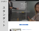 維持費0円！HP制作の「全部入り」パック作ります 見やすい店舗HPを現役の店舗運営者が作成。維持費も無料。 イメージ4