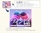 購入者様専用｜サムネイル追加金額ご調整します 元広告代理店✕自社1500件販売のデザイナーが制作します イメージ4