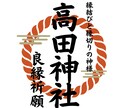 高品質＆ハイセンスなロゴを制作します プロのデザイナーが魅力を引き出す唯一無二のロゴ イメージ7