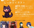 イラスト アイコン 似顔絵 描きます アイコン、グッズ、動画サムネ、プレゼントに！ イメージ6