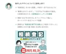 5名様限定2000円★士業系バナー制作します 【司法書士/弁護士/行政書士】短納期で高品質な広告デザイン イメージ5