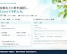 SNS投稿の自動作成・予約ツールを提供します X・Threadsの投稿案をAIで作成、予約画面へ入力 イメージ8