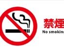 不思議と煙草を吸いたくなくなる方法を教えます 楽しみながら禁煙しよう！禁煙は簡単に出来ます！ イメージ1