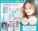 残り3件★集客UP！つい買いたくなるLP作成します Studio/UTAGEで実装◎「綺麗」と「売れる」を両立！ イメージ1