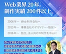 BtoB・法人向け問い合わせ獲得LPを制作します BtoB商材専門。デザインの前に、伝える順番から設計します。 イメージ3
