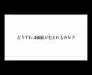 ココナラで実績欲しい人！お手伝いします 困っていることを相談ください‼︎ イメージ2