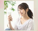 何でもないお話だけも大丈夫❣喜んでお付き合いします 最近ひとり言多いかも！？…あなたは独りぼっちじゃないですよ✨ イメージ7
