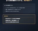 検証済みフォームURL付き営業リストを販売します 500件2,000円・全件フォーム実在チェックします イメージ2