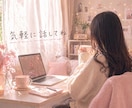 1分でも。お話聞きます 気軽に話してください。どんな話でも聞きます。 イメージ1